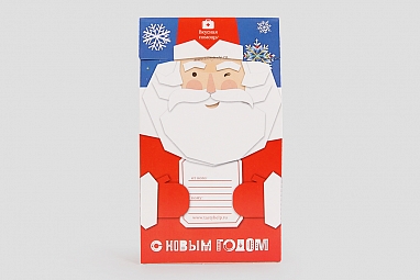 Конфеты «Дед Мороз», мини-доза