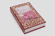 Книга о шоколаде "Розовый букет. С Днем рождения"