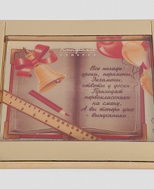 Шоколадная открытка «Последний звонок»