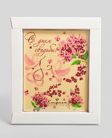 Шоколадная открытка «С Днем свадьбы!»