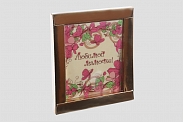 Шоколадная открытка «Любимой мамочке»