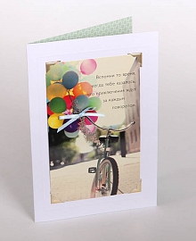 Открытка с конвертом "Велосипед и шарики"