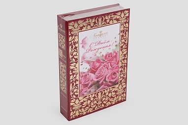 Книга о шоколаде "Розовый букет. С Днем рождения"